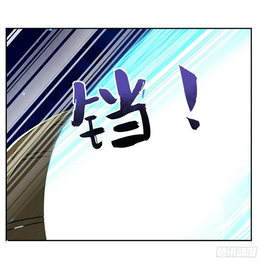 失业魔王117话 怪物真面目