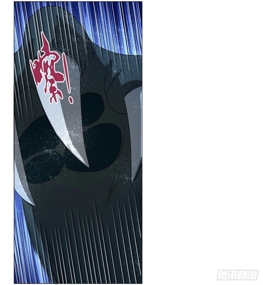 失业魔王117话 怪物真面目