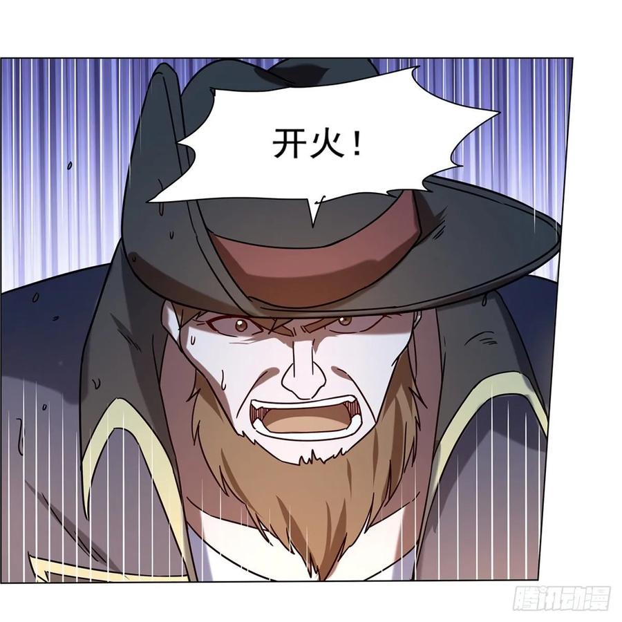失业魔王117话 怪物真面目