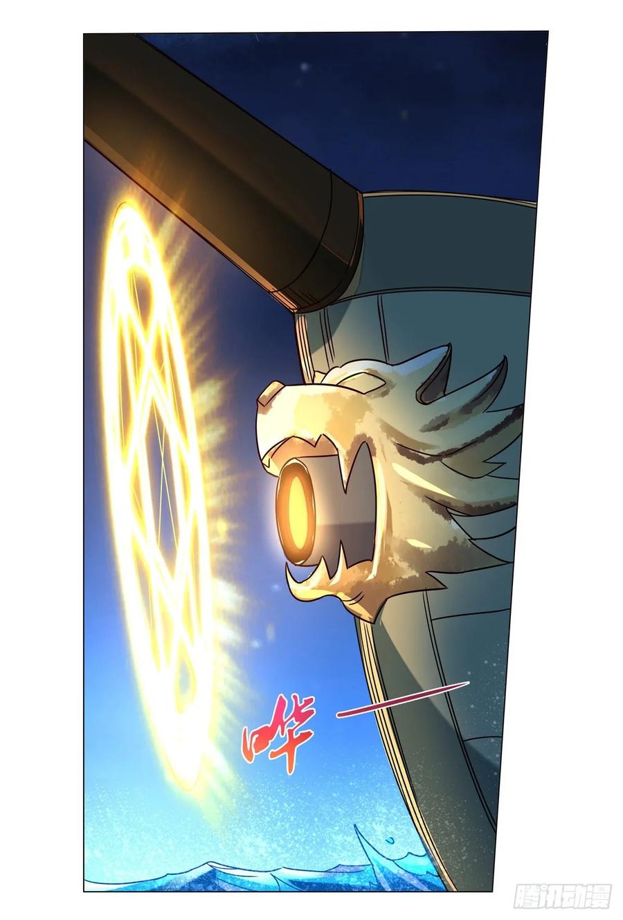 失业魔王117话 怪物真面目
