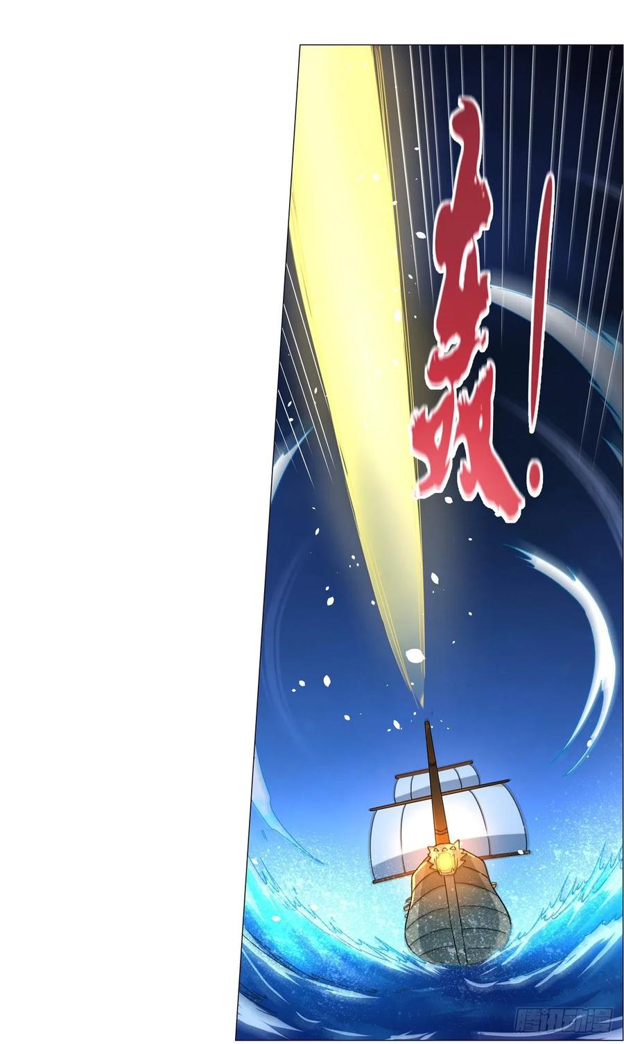 失业魔王117话 怪物真面目