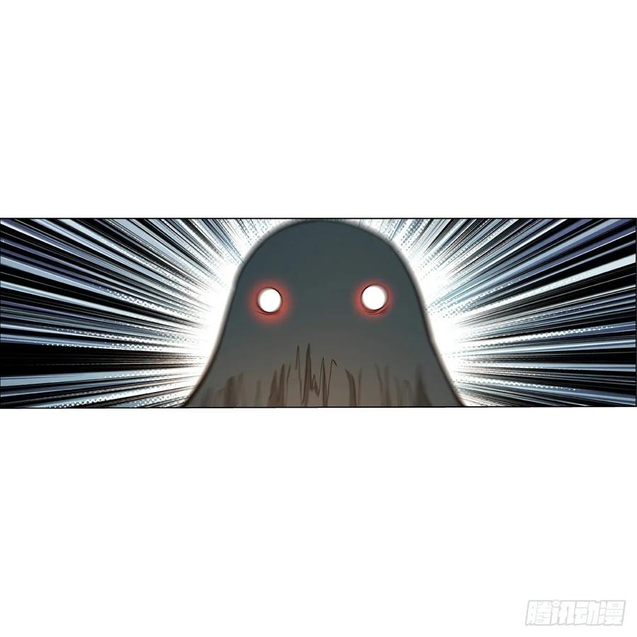 失业魔王117话 怪物真面目