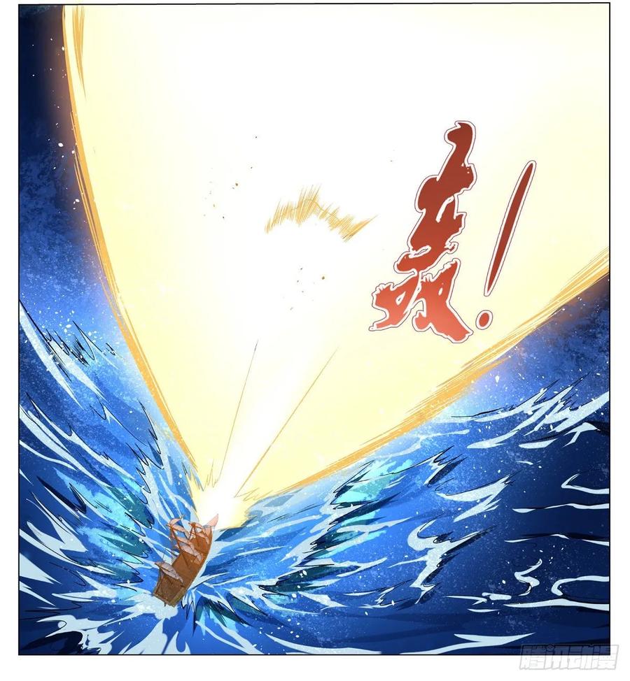 失业魔王117话 怪物真面目