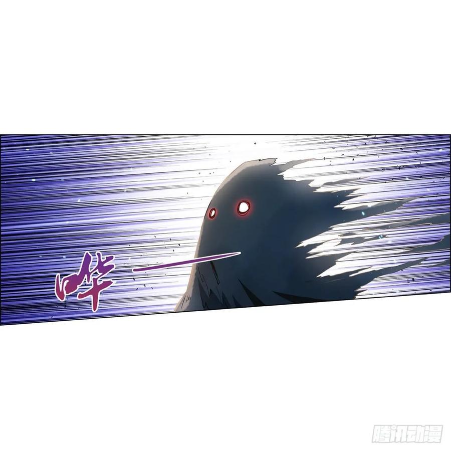 失业魔王117话 怪物真面目