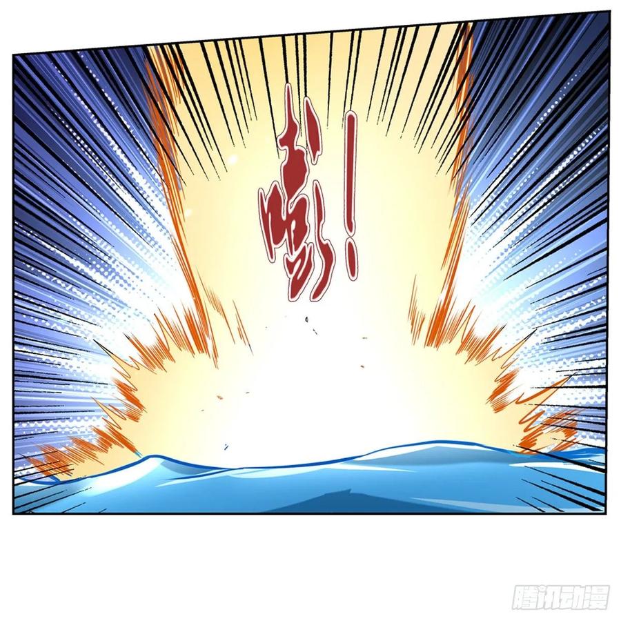 失业魔王117话 怪物真面目