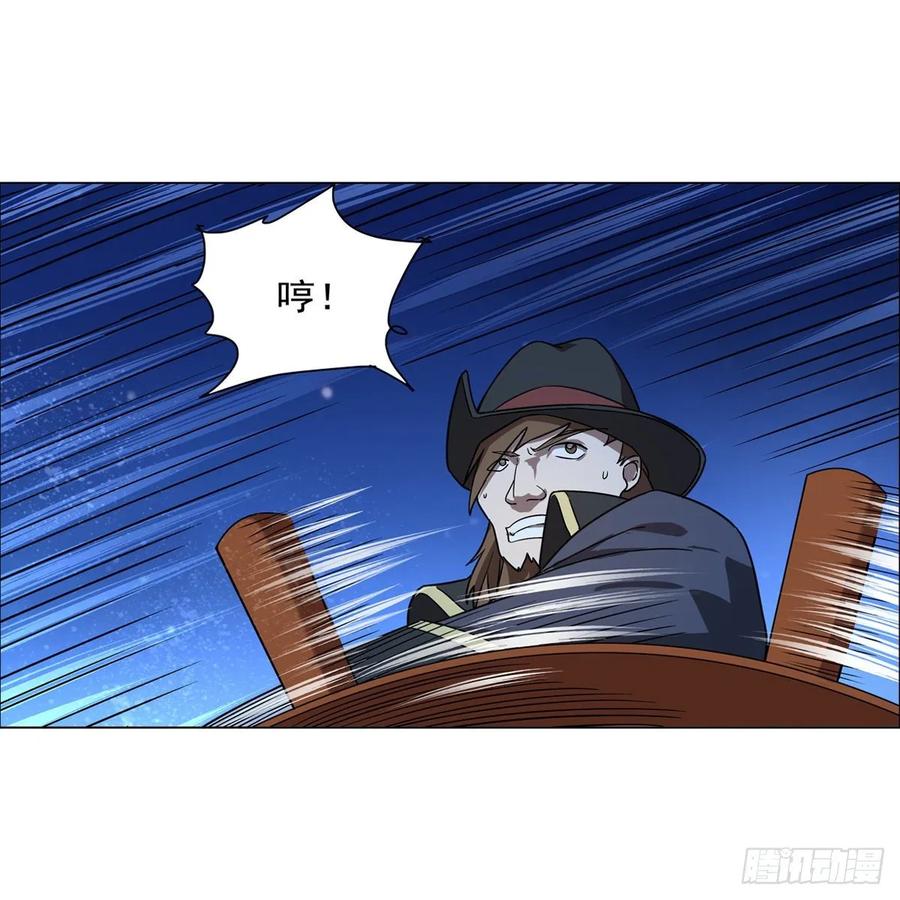 失业魔王117话 怪物真面目