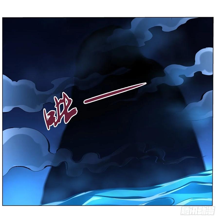 失业魔王117话 怪物真面目