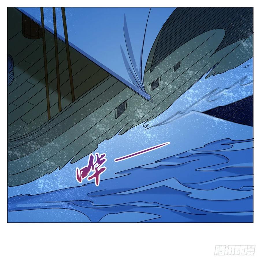失业魔王117话 怪物真面目
