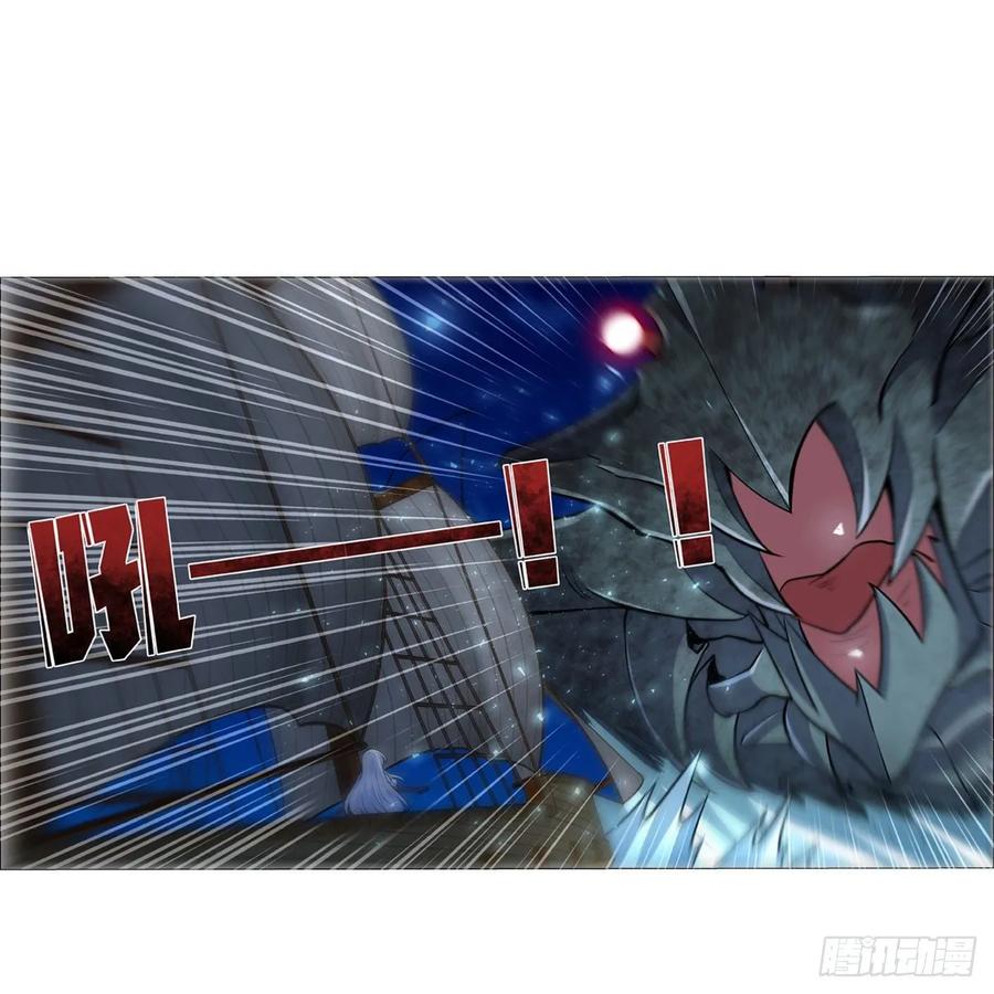 失业魔王117话 怪物真面目