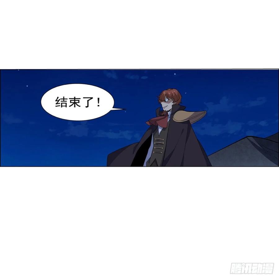 失业魔王117话 怪物真面目