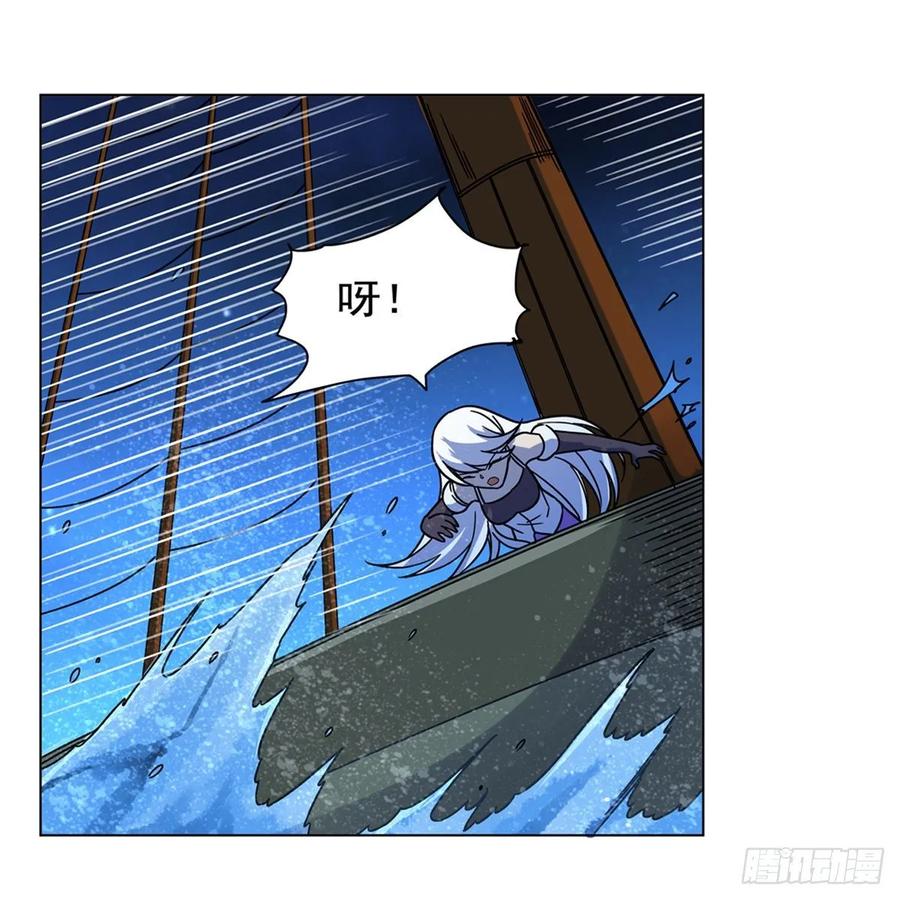 失业魔王117话 怪物真面目