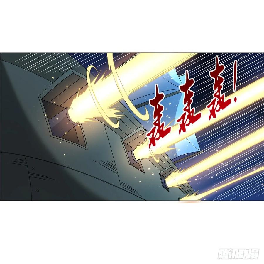 失业魔王117话 怪物真面目