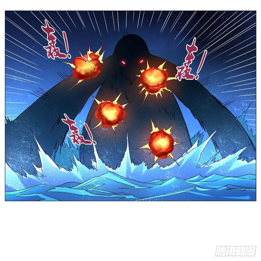 失业魔王117话 怪物真面目