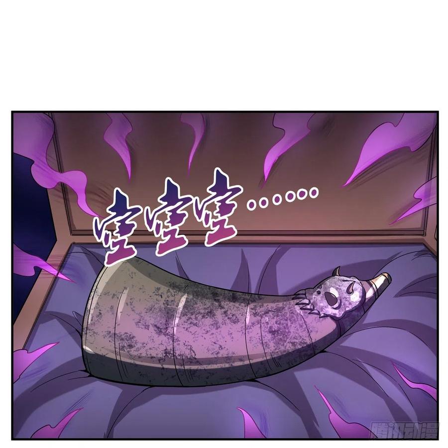 失业魔王119话 天才的实力