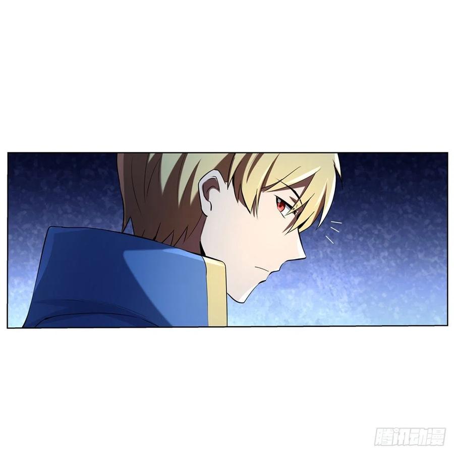 失业魔王119话 天才的实力