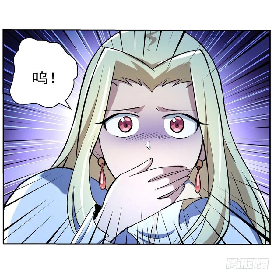 失业魔王120话 怪物的巢穴