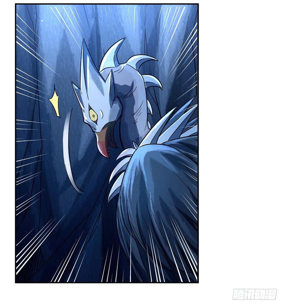 失业魔王120话 怪物的巢穴