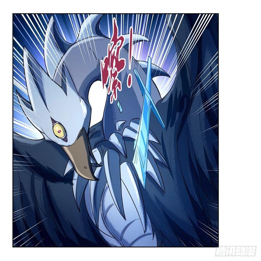 失业魔王120话 怪物的巢穴