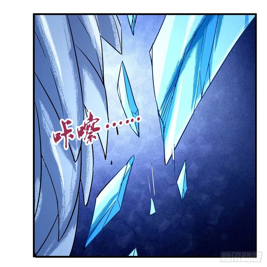 失业魔王120话 怪物的巢穴