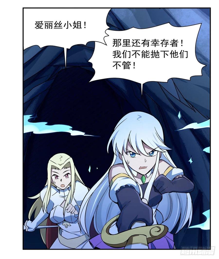 失业魔王120话 怪物的巢穴