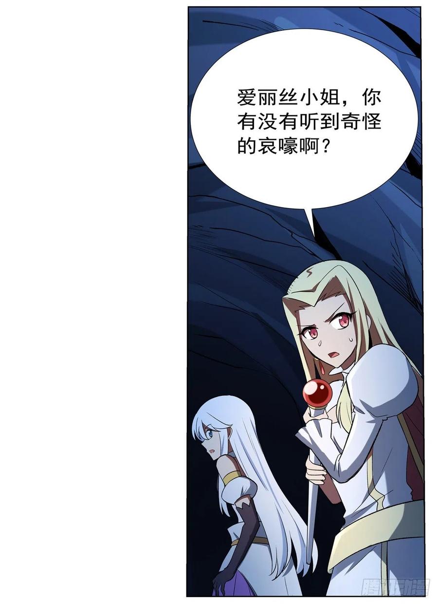 失业魔王120话 怪物的巢穴