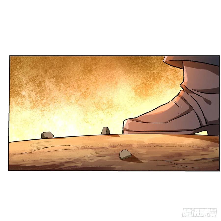 失业魔王120话 怪物的巢穴