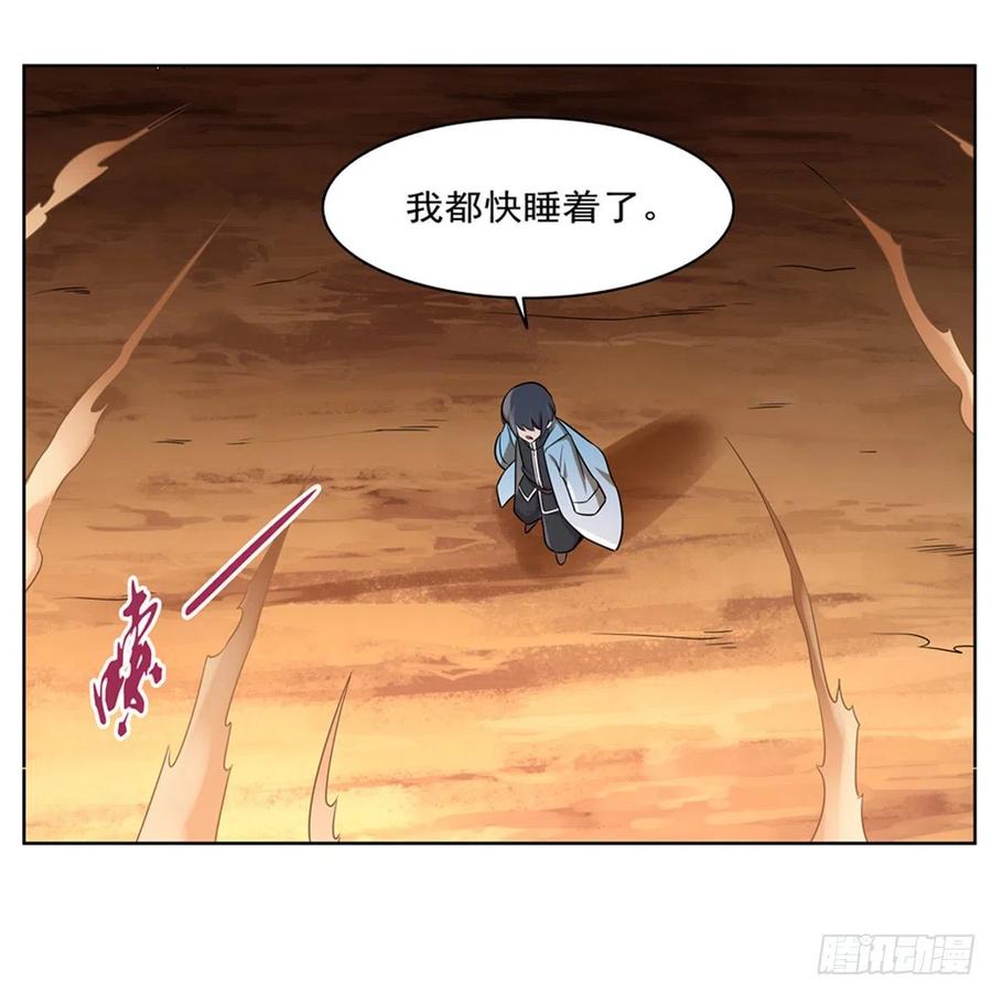 失业魔王121话 挫败的天才