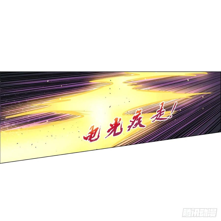 失业魔王121话 挫败的天才