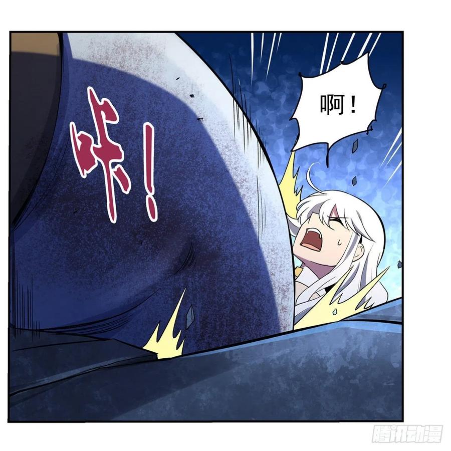 失业魔王122话 一个人的战斗