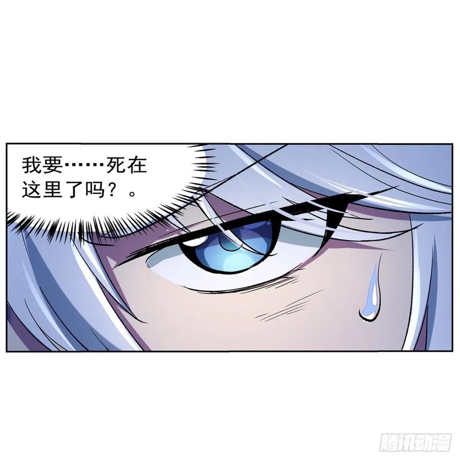 失业魔王122话 一个人的战斗