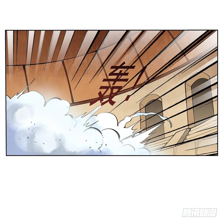 失业魔王123话 融合奥义