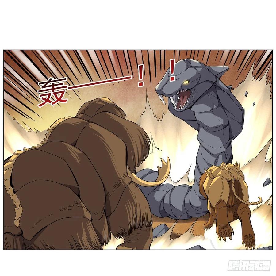 失业魔王123话 融合奥义