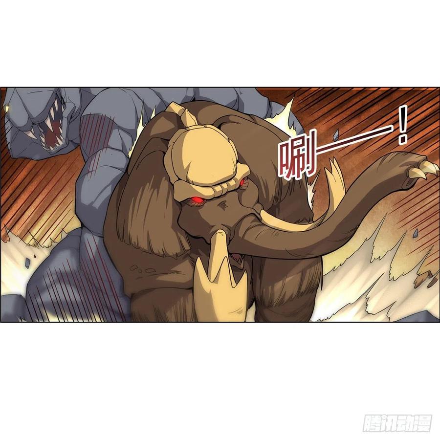 失业魔王123话 融合奥义