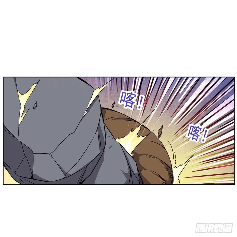 失业魔王123话 融合奥义