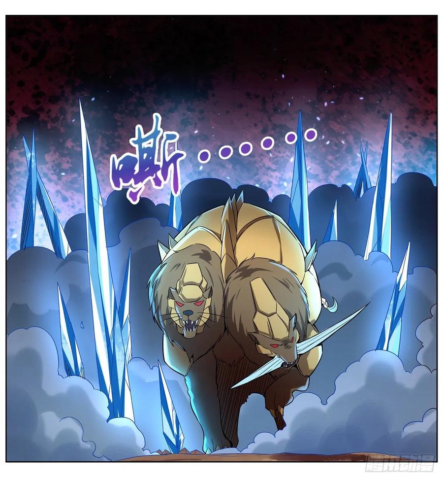 失业魔王123话 融合奥义