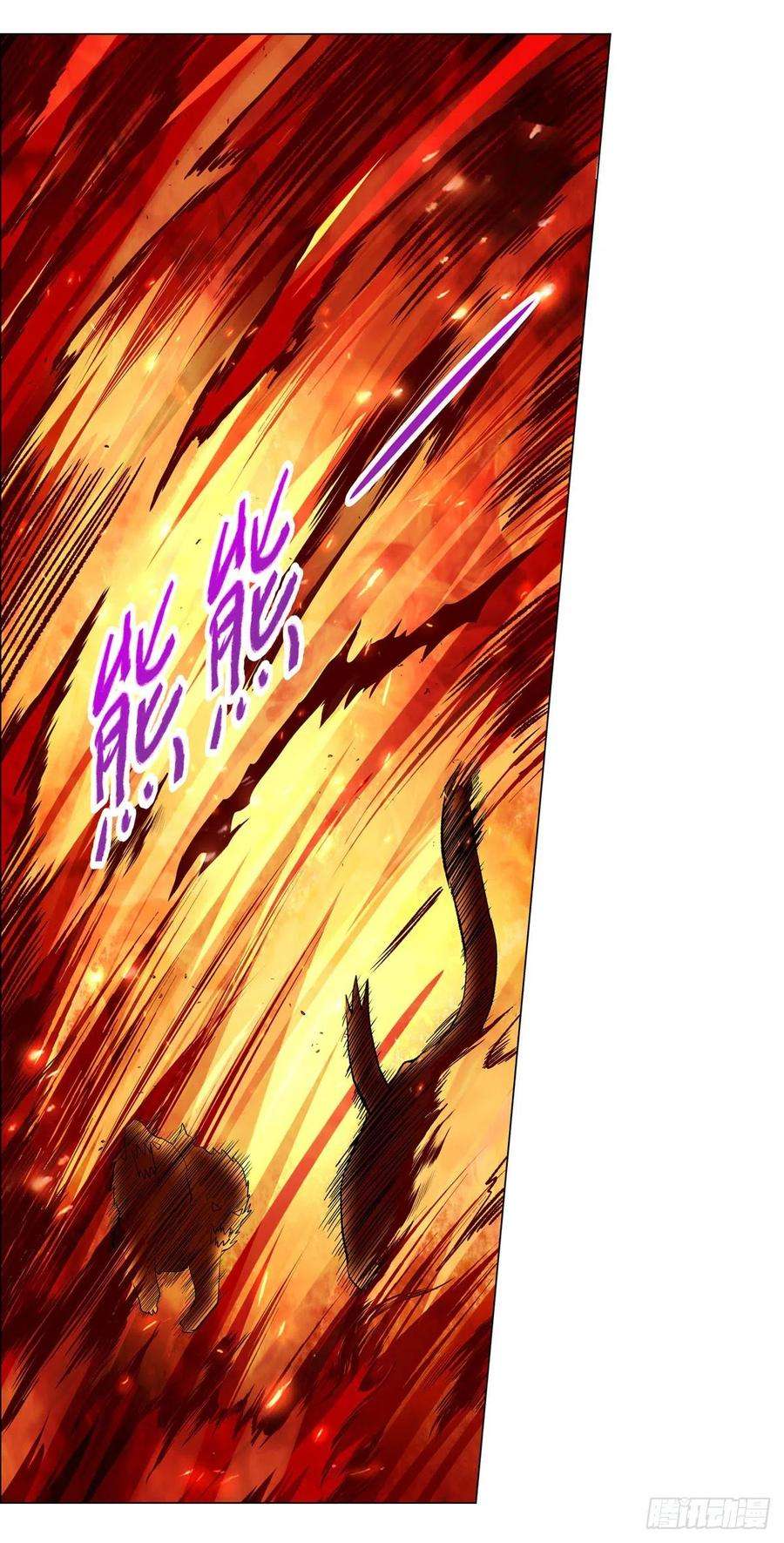 失业魔王123话 融合奥义