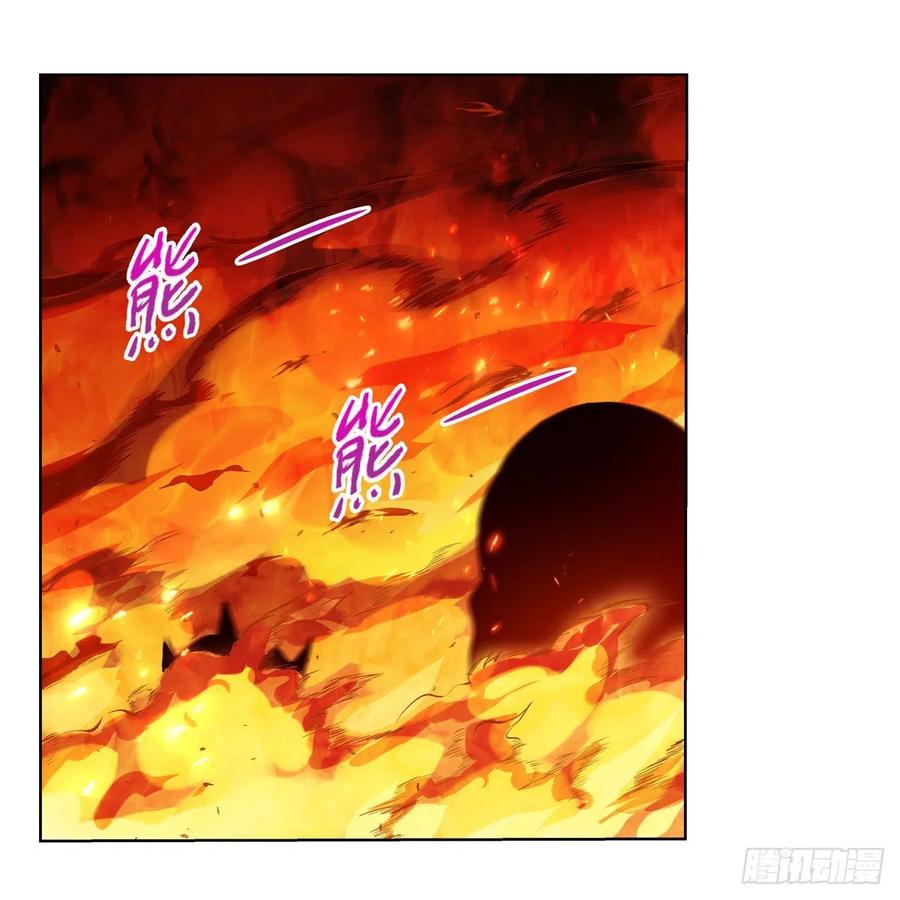 失业魔王123话 融合奥义