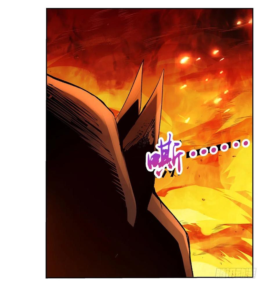 失业魔王123话 融合奥义