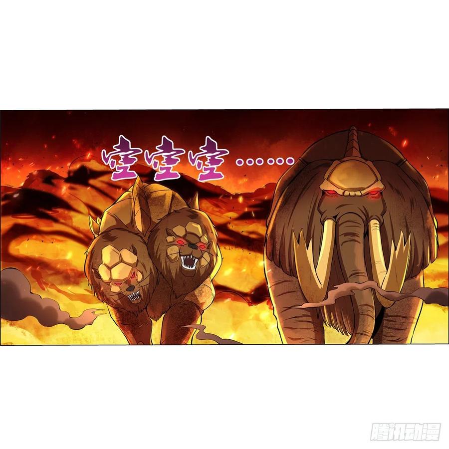 失业魔王123话 融合奥义