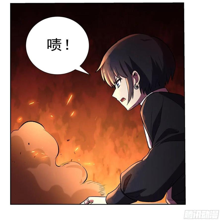 失业魔王123话 融合奥义