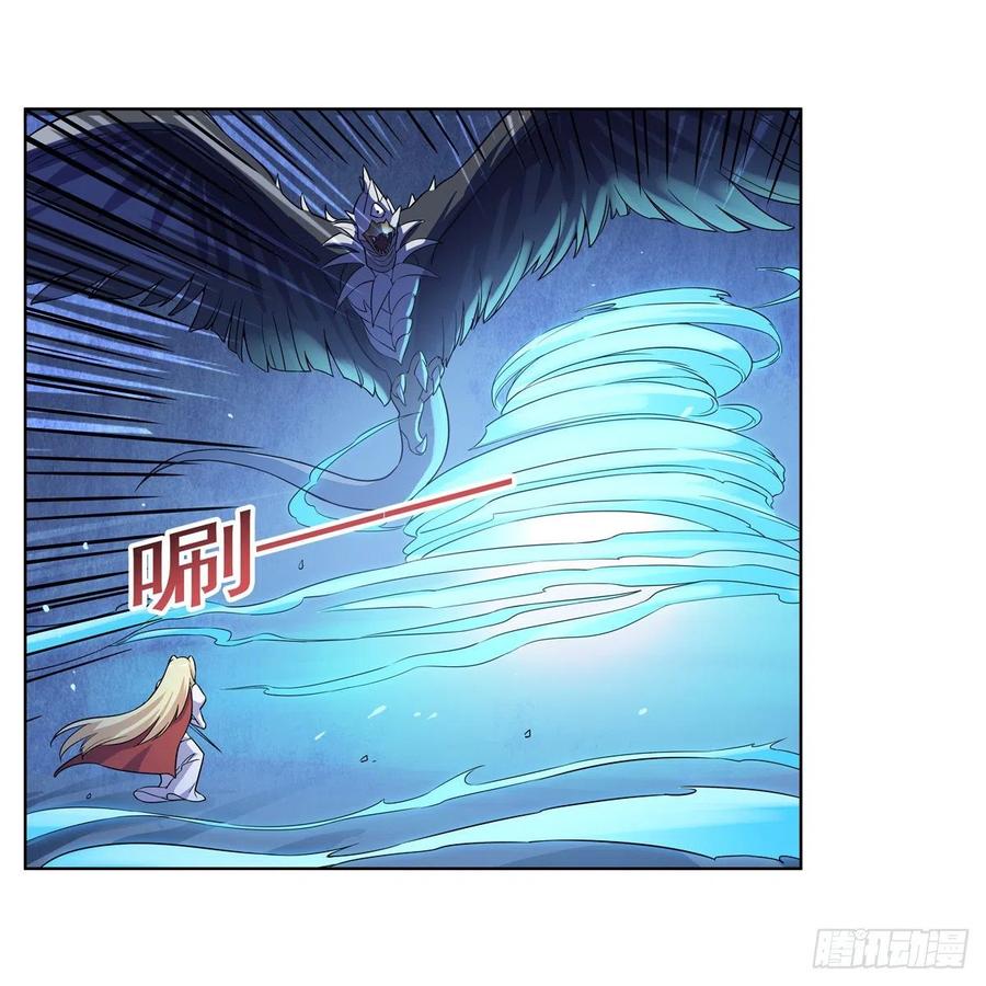 失业魔王123话 融合奥义