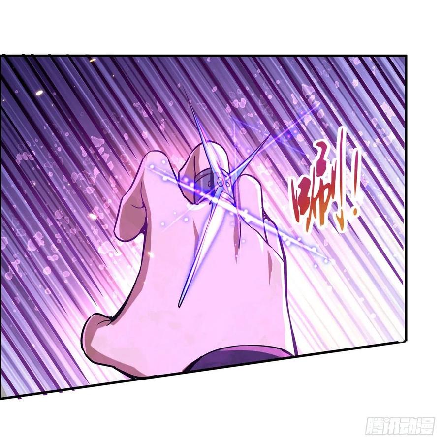 失业魔王123话 融合奥义