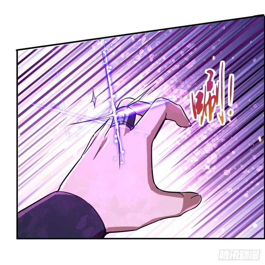失业魔王123话 融合奥义