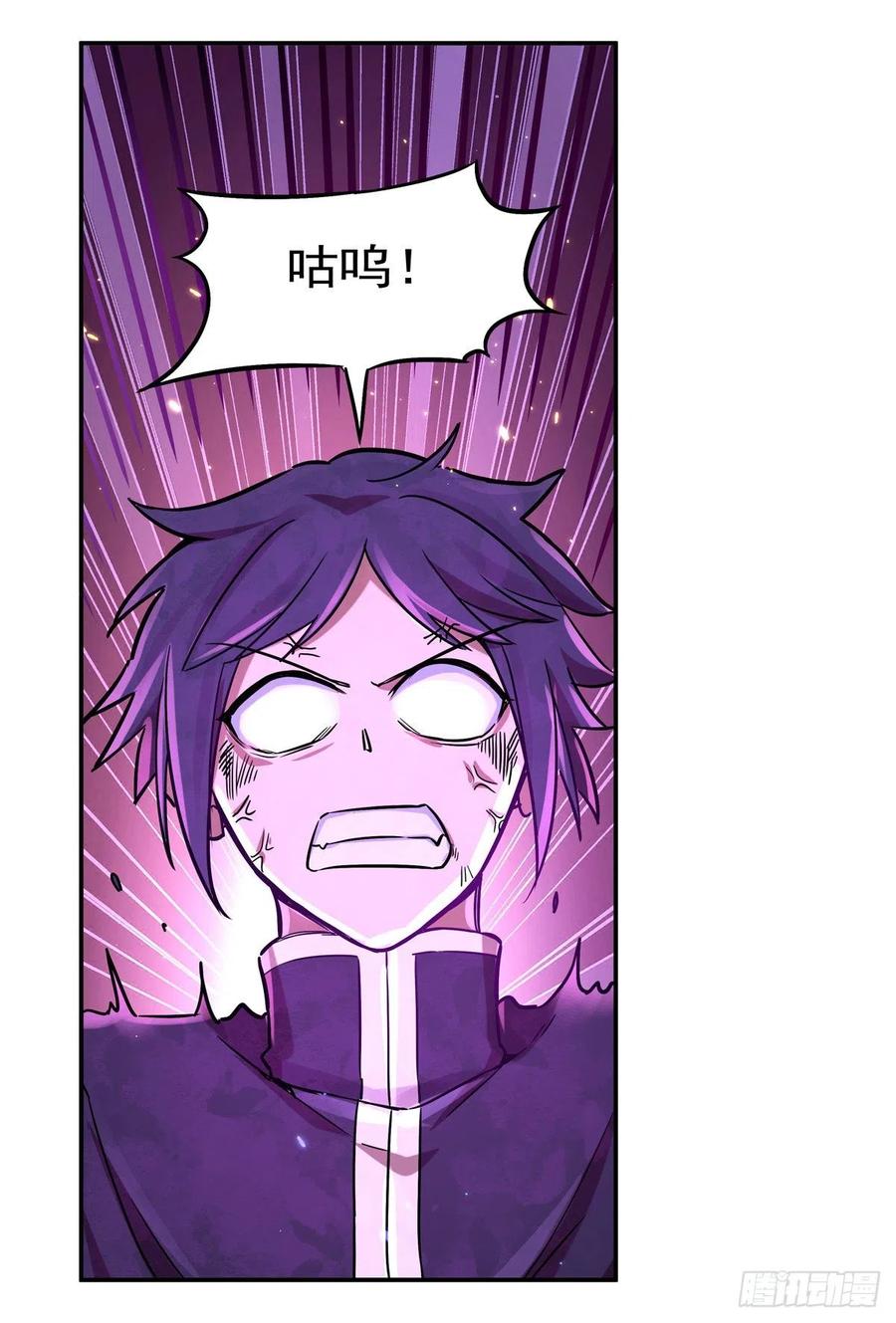 失业魔王123话 融合奥义
