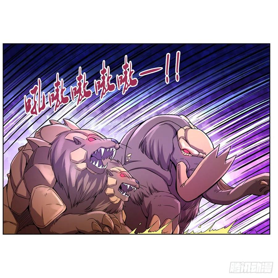 失业魔王123话 融合奥义