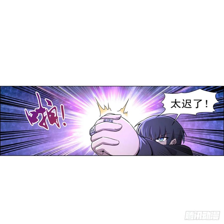 失业魔王123话 融合奥义