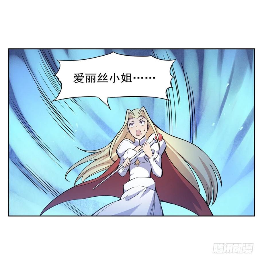 失业魔王123话 融合奥义