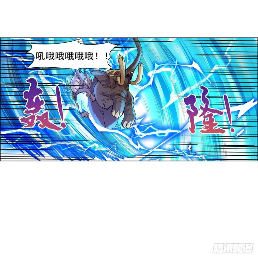 失业魔王123话 融合奥义