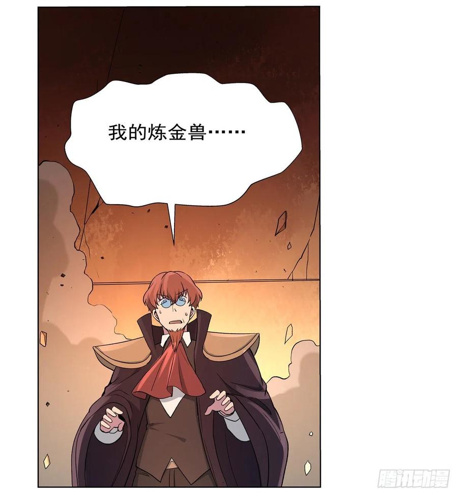 失业魔王123话 融合奥义