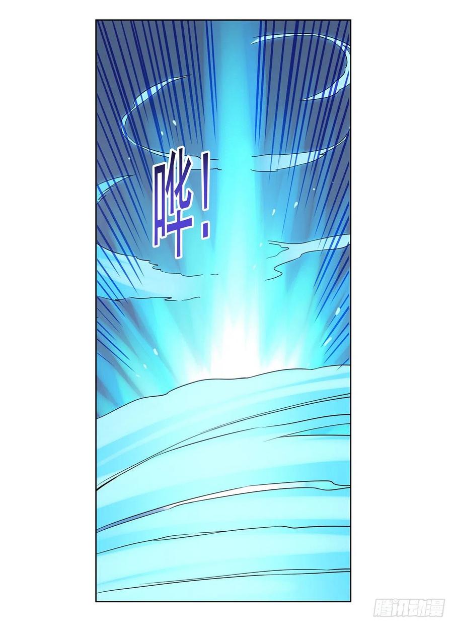 失业魔王123话 融合奥义